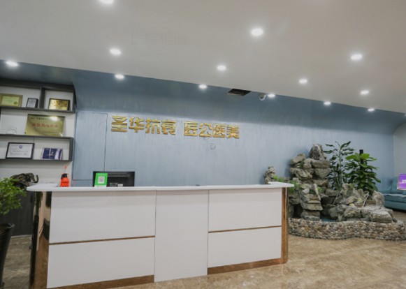 長(zhǎng)春匠公醫(yī)療美容門診部_前臺(tái)