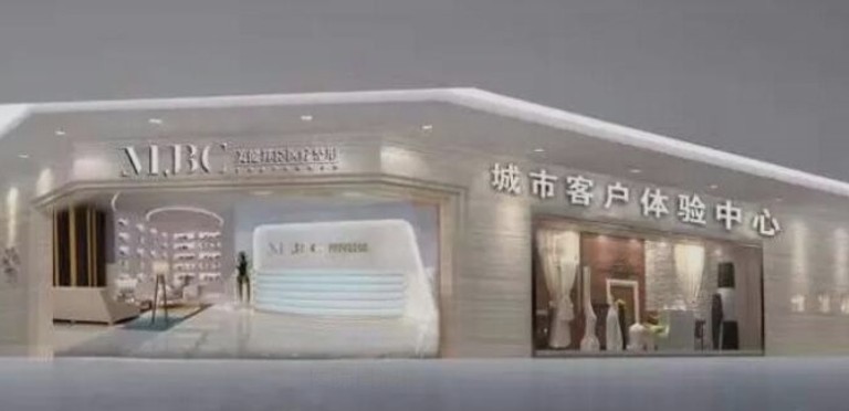 長沙美健邦臣醫(yī)療美容門診部_環(huán)境