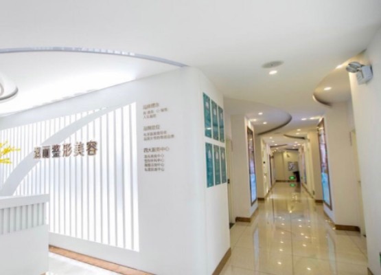 長沙嘉麗醫(yī)療美容門診部_走廊