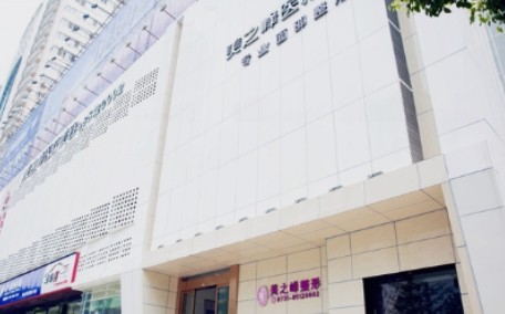 長(zhǎng)沙美之峰醫(yī)療美容門診部_外景