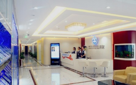鄭州拜博口腔醫(yī)院_大廳