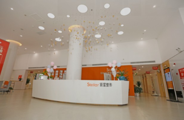 鄭州辰星醫(yī)療美容醫(yī)院_大廳