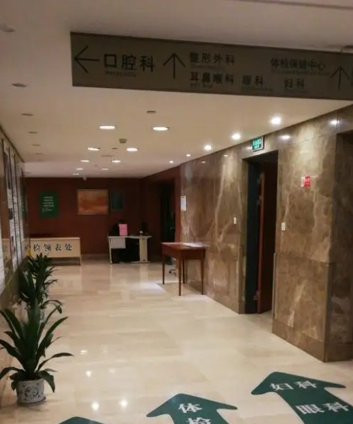 浙江綠城醫(yī)院整形美容中心_走廊