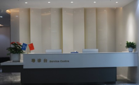 長沙中諾口腔_前臺