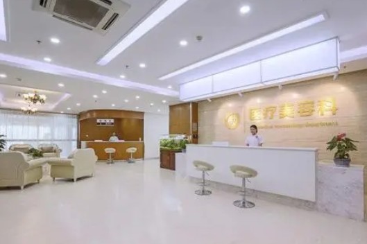 浙江省中醫(yī)院整形美容科_大廳
