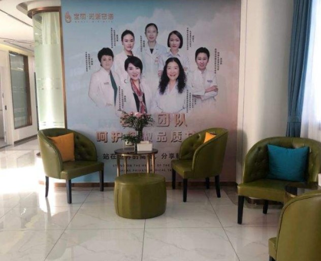鄭州寶麗美膚_休息區(qū)