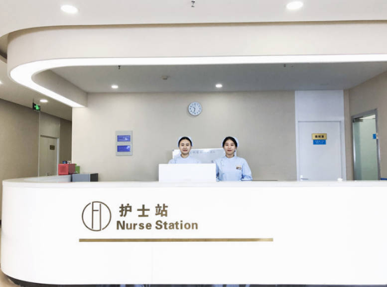 鄭州菲林醫(yī)療美容門診部_護(hù)士站