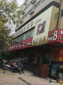 鄭州惠美醫(yī)療美容門診部_外景