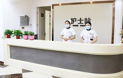 鄭州壹加壹醫(yī)療美容醫(yī)院_護(hù)士站