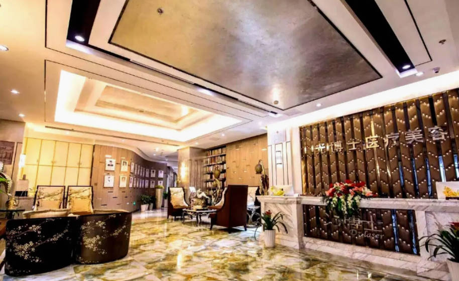 重慶光博士醫(yī)療美容門診部_大廳