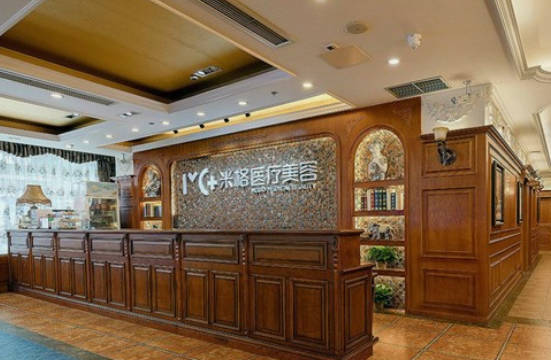 重慶米格醫(yī)療美容門診部_環(huán)境