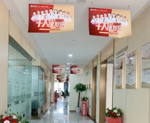 重慶新生植發(fā)醫(yī)院_走廊