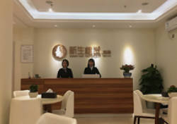 珠海新生植發(fā)醫(yī)院_前臺