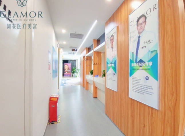 珠海如花醫(yī)療美容門診部_走廊