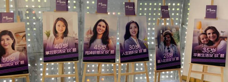 天津美安心醫(yī)療美容診所_展示牌