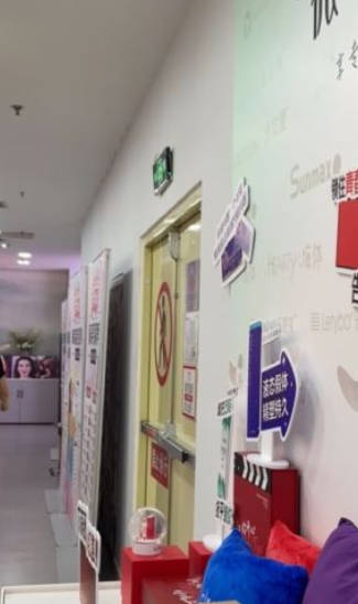 天津市締美爾醫(yī)療美容醫(yī)院