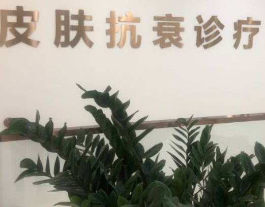 天津德?tīng)柮揽驼吾t(yī)院
