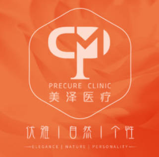 天津美澤醫(yī)學(xué)美容門(mén)診