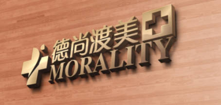 天津德尚渡美醫(yī)療美容門診部