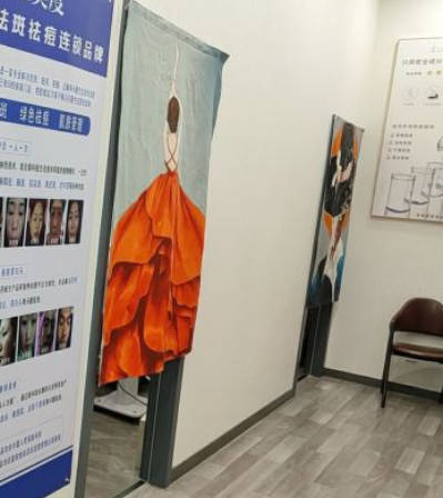 天津市奧瑞拉美容院_走廊