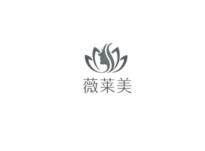 運(yùn)城薇萊美整形醫(yī)院