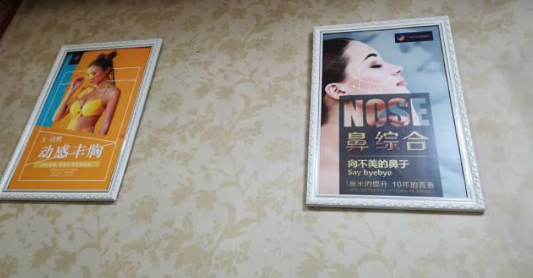 臨汾麗都整形美容門診部_環(huán)境