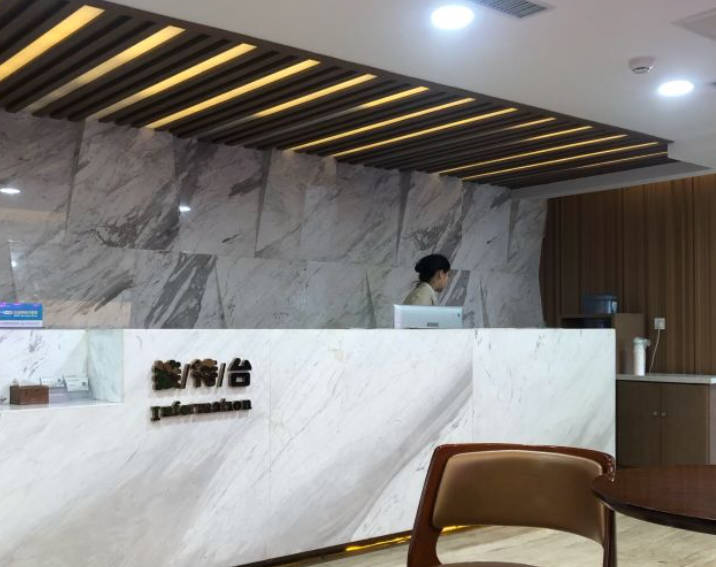吉林市中妍整形美容醫(yī)院_前臺(tái)