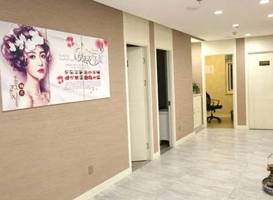 秦皇島普瑞醫(yī)療美容診所_環(huán)境