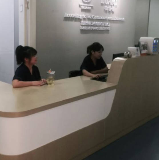 雞西御美樓醫(yī)療美容門診部_前臺(tái)