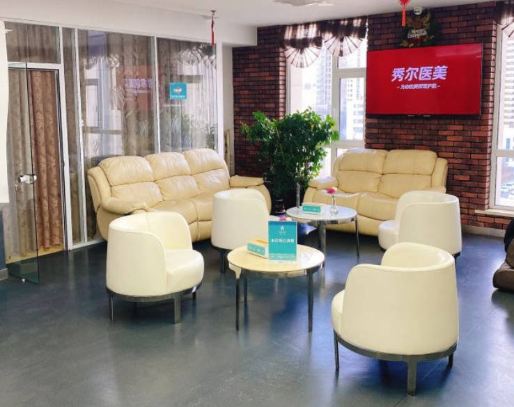 長(zhǎng)春碧寶醫(yī)療美容門診部_休息區(qū)