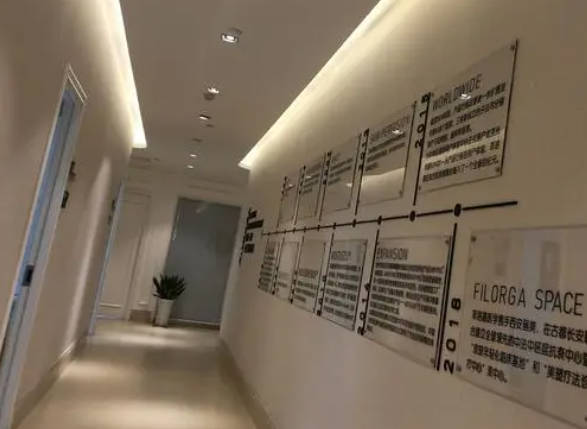 長春名雅惜然醫(yī)療美容門診部_環(huán)境