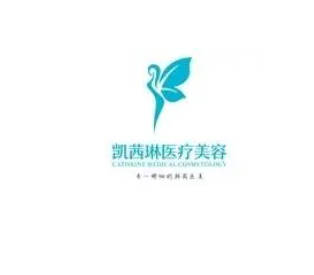 伊春凱茜美容院