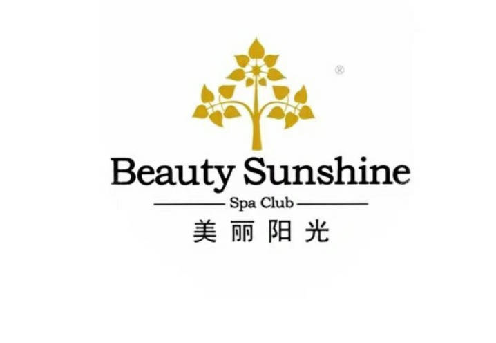 常州美麗陽光醫(yī)療美容診所