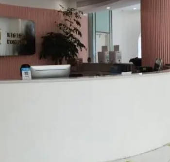常州普慶醫(yī)療美容診所
