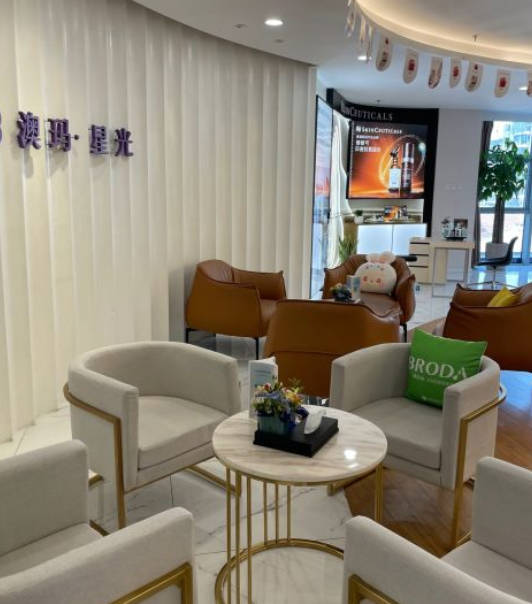 常州澳瑪星光醫(yī)療美容診所_休息區(qū)