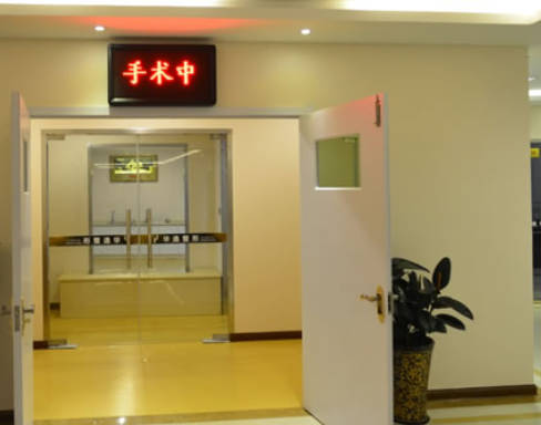 淮安華逸整形醫(yī)院_環(huán)境