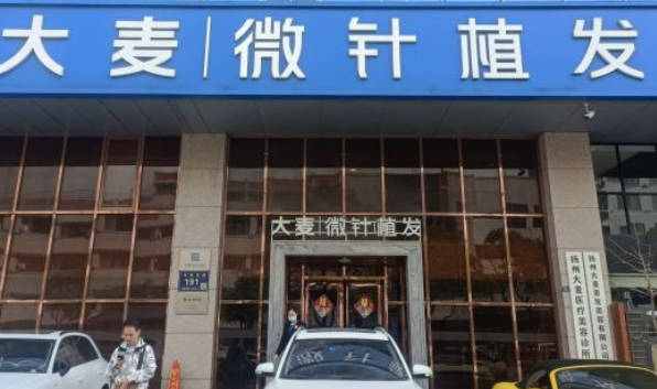 揚(yáng)州大麥微針植發(fā)
