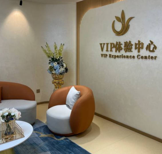 揚州雷醫(yī)生整形外科門診部_休息區(qū)