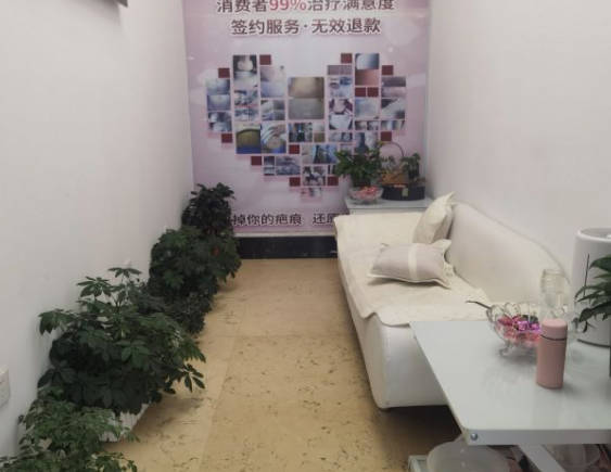 連云港維多利亞整形_休息區(qū)