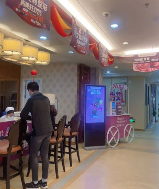 鹽城艾美莉整形美容醫(yī)院_環(huán)境