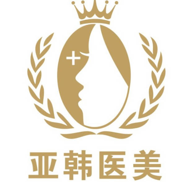 紹興上虞亞韓醫(yī)療美容診所