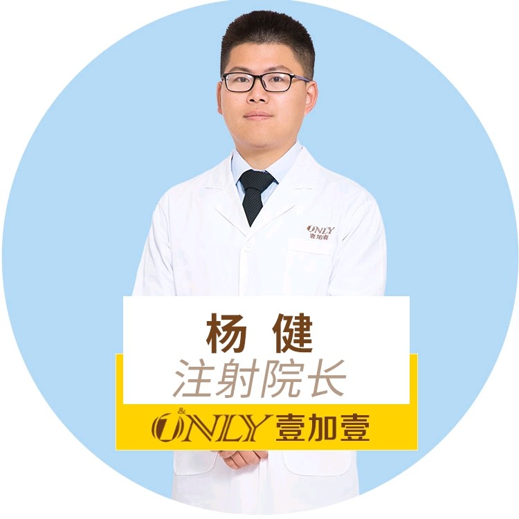 楊健