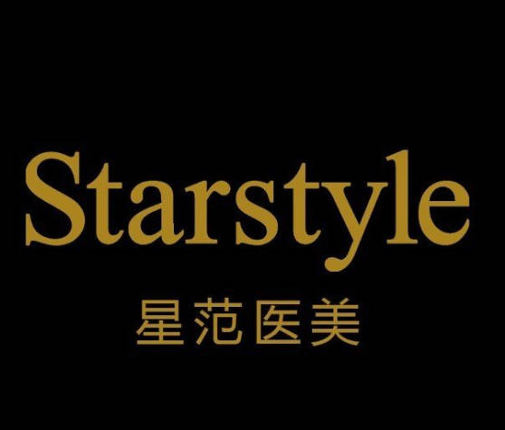 六安智顏星范醫(yī)療美容門診部