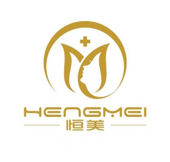 滁州恒美整形美容門診部