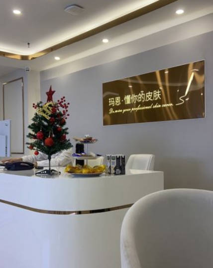 漳州瑪恩醫(yī)療美容門診部_前臺