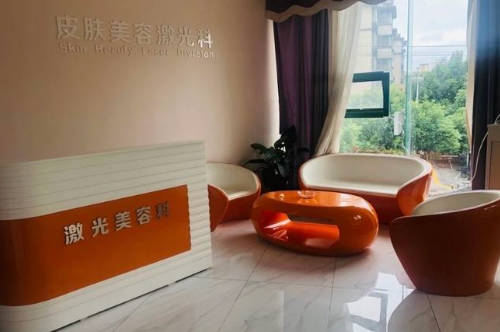 景德鎮(zhèn)圣嘉麗醫(yī)療美容門診部_環(huán)境