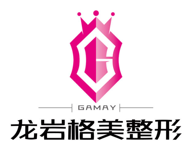 龍巖格美整形外科門診部