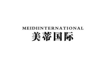 景德鎮(zhèn)美蒂國際美容