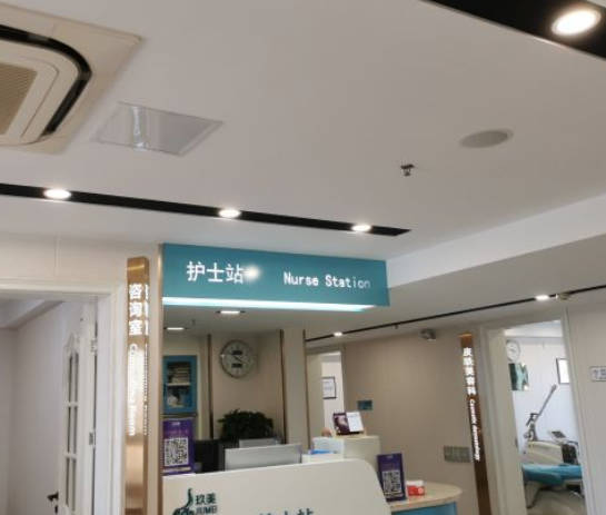 棗莊玖美醫(yī)療美容門診部_環(huán)境