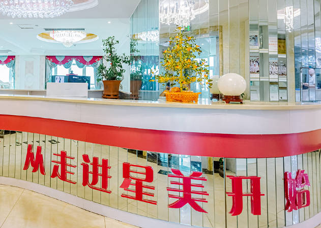 棗莊星美醫(yī)療美容診所_環(huán)境